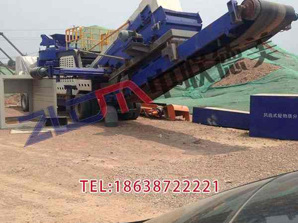 内蒙古建筑垃圾移动破碎机